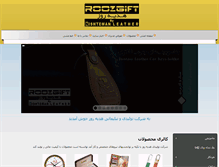 Tablet Screenshot of nishteman.com